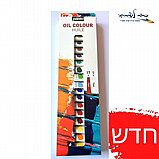 סט 18 צבעי שמן pebeo פבאו סט 18 צבעי שמן pebeo פבאו