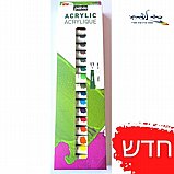 סט 18 צבעי אקריליק pebeo פבאו סט 18 צבעי אקריליק pebeo פבאו