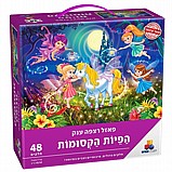 פאזל הפיות הקסומות פאזל הפיות הקסומות