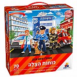 פאזל כוחות הצלה פאזל כוחות הצלה