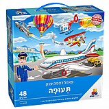 פאזל תעופה פאזל תעופה