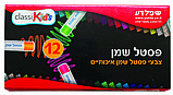 צבעי פסטל שמן 12 גוונים צבעי פסטל שמן 12 גוונים