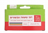 דפי שעווה צבעוניים לעיצוב נרות דפי שעווה צבעוניים לעיצוב נרות