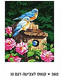 צביעה לפי מספרים - ציפורים כחולות בפריחה צביעה לפי מספרים - ציפורים כחולות בפריחה