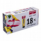 סט 18 צבעי אקריליק אמסטרדם סט 18 צבעי אקריליק אמסטרדם
