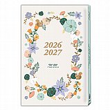 יומן יומי 2027 - נאב 14/21 סמ יומן יומי 2027 - נאב 14/21 סמ