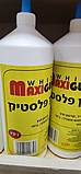 דבק פלסטי - 1 קילו MAXI GLUE דבק פלסטי - 1 קילו MAXI GLUE