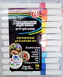 סט 12 טושים אקרילים ראש עגול - Renaissance סט 12 טושים אקרילים ראש עגול - Renaissance