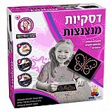 ערכת יצירה- דסקיות מנצנות ערכת יצירה- דסקיות מנצנות