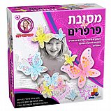 ערכת יצירה - מסיבת פרפרים ערכת יצירה - מסיבת פרפרים