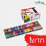 סט 18 צבעי אקריליק אמסטרדם סט 18 צבעי אקריליק אמסטרדם