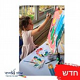 ?? ערכת ציור לילדים להתחיל לצייר בקלות ובכיף! ??? ?? ערכת ציור לילדים להתחיל לצייר בקלות ובכיף! ???