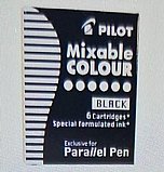 חבילת מחסניות דיו צבע שחור לפארלל פן- Parallel pen חבילת מחסניות דיו צבע שחור לפארלל פן- Parallel pen