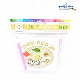10 יח תמונה ביהלום חג פסח שמח 12.5X10.5 סמ 10 יח תמונה ביהלום חג פסח שמח 12.5X10.5 סמ
