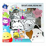 סט תמונת קנבס לצביעה -סקווישמלו סט תמונת קנבס לצביעה -סקווישמלו