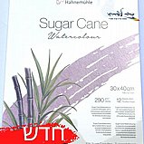 בלוק ציור לצבעי מים sugar cane- גודל 30/40 סמ בלוק ציור לצבעי מים sugar cane- גודל 30/40 סמ