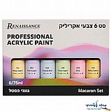 סט 6 צבעי אקריליק גוונים פסטלים - 75 מל שפורפרת רנסאנס סט 6 צבעי אקריליק גוונים פסטלים - 75 מל שפורפרת רנסאנס