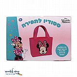 סטודיו לתפירה מיני מאוס סטודיו לתפירה מיני מאוס