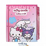 אלבום עיצוב גדול הלו קיטי אלבום עיצוב גדול הלו קיטי