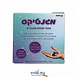 מגנטיקס - כדורי משחק מגנטיים מגנטיקס - כדורי משחק מגנטיים